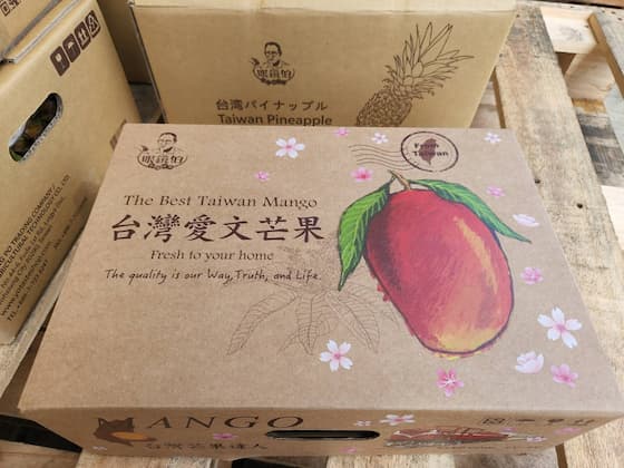 眼鏡伯愛文芒果禮盒示意圖